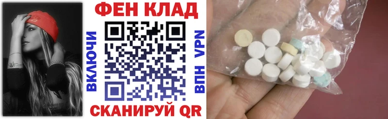 АМФЕТАМИН 98%  дарнет шоп  MEGA ONION  Ногинск 