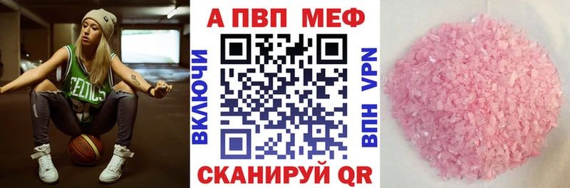 MEGA рабочий сайт  как найти закладки  Ногинск  APVP СК 