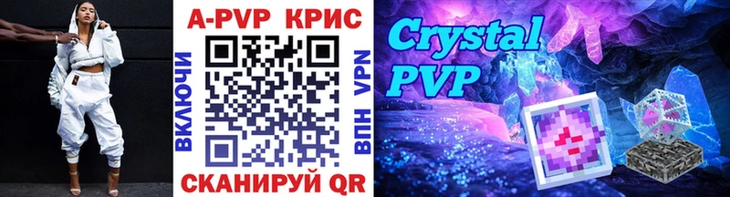 Alfa_PVP мука Ногинск