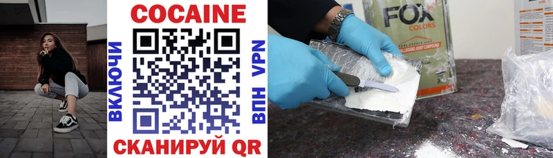 COCAIN 99% Ногинск
