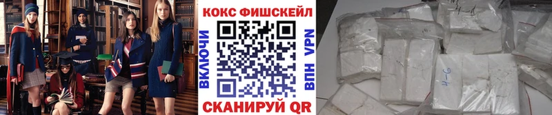 Cocaine Колумбийский  где продают наркотики  Ногинск 