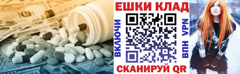 как найти наркотики  Ногинск  Ecstasy Cube 