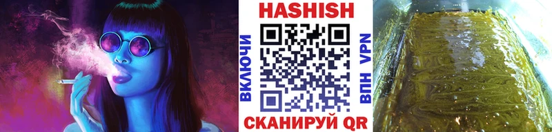 ГАШ гашик Ногинск