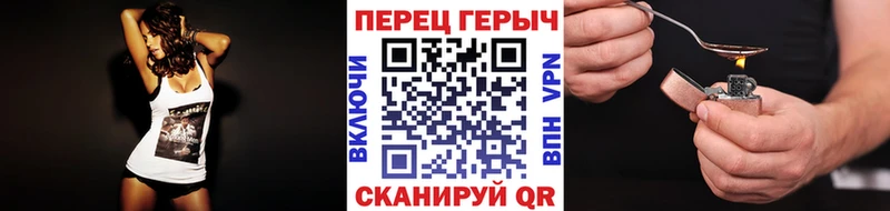 ГЕРОИН герыч  гидра как зайти  Ногинск 