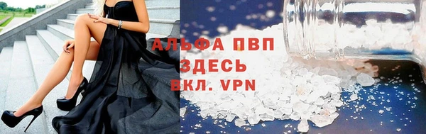 винт Горнозаводск