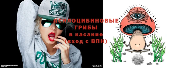 винт Горнозаводск