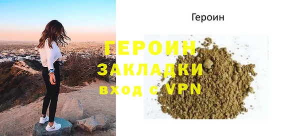 винт Горнозаводск