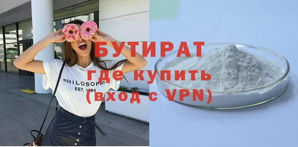 индика Горно-Алтайск