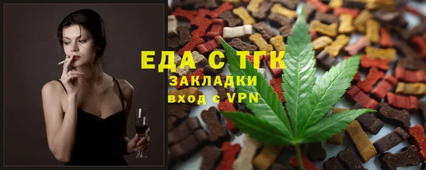индика Горно-Алтайск
