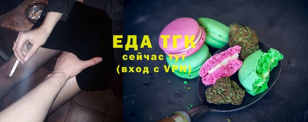 винт Горнозаводск