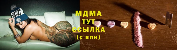 хмурый Горняк