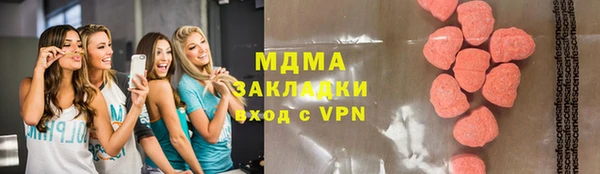 хмурый Горняк