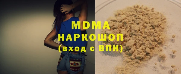 винт Горнозаводск