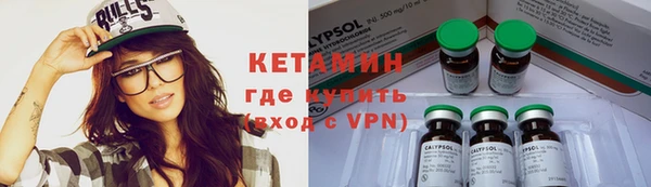 винт Горнозаводск