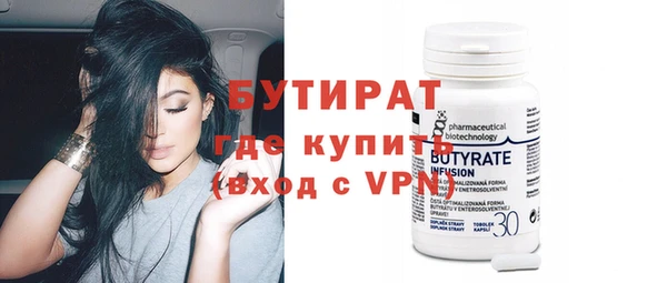 хмурый Горняк