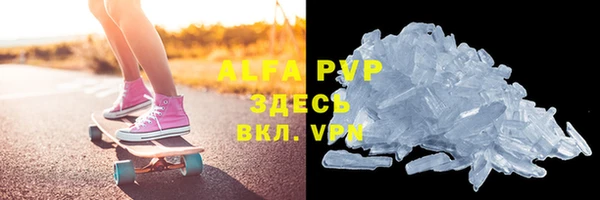 хмурый Горняк