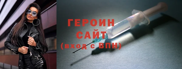 хмурый Горняк