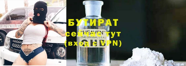 винт Горнозаводск