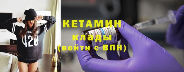 винт Горнозаводск
