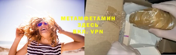 винт Горнозаводск