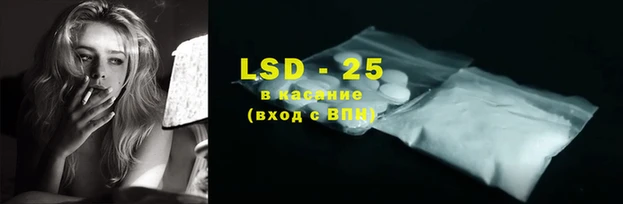 хмурый Горняк