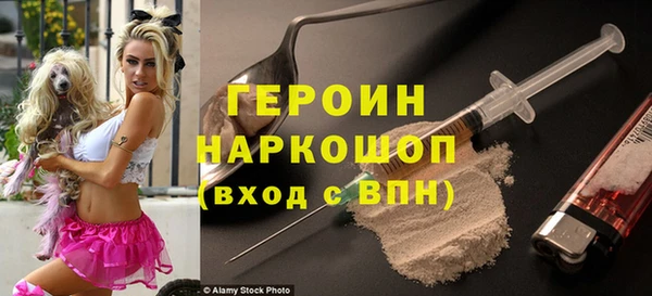 винт Горнозаводск