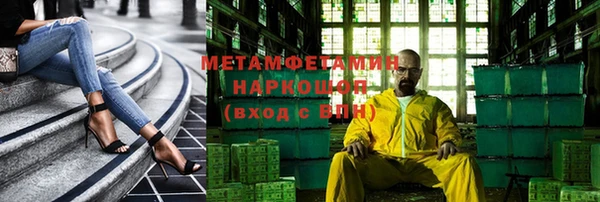 хмурый Горняк