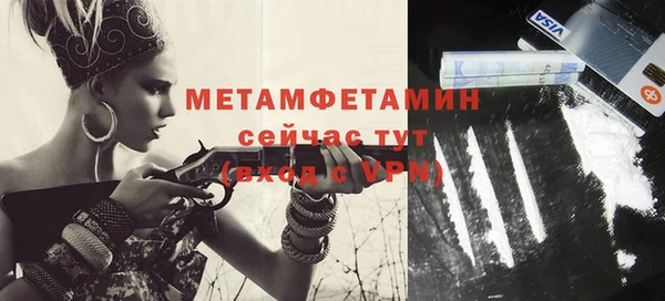 индика Горно-Алтайск
