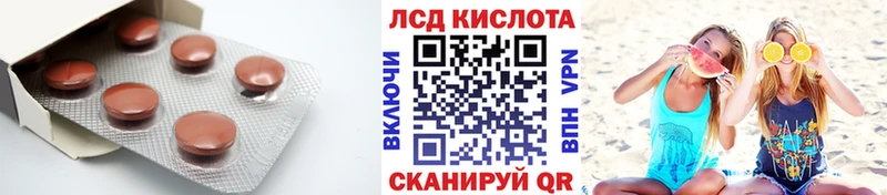 Лсд 25 экстази кислота  Ногинск 