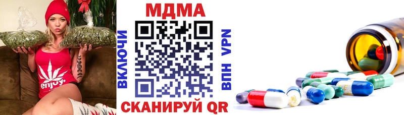 omg как войти  Ногинск  МДМА молли 