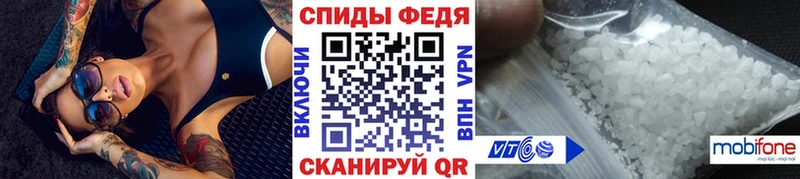 Первитин Декстрометамфетамин 99.9%  Ногинск 