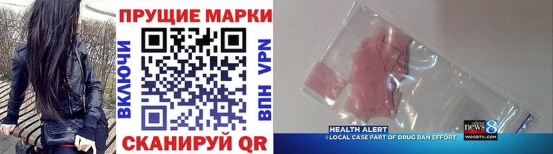 купить наркотики цена  Ногинск  Марки 25I-NBOMe 1,5мг 