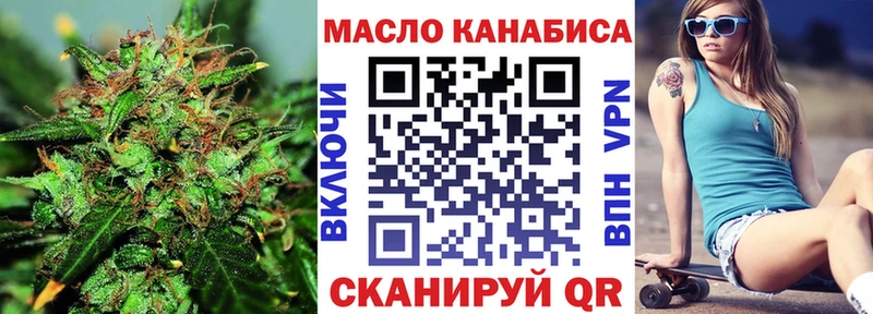 ссылка на мегу сайт  Ногинск  ТГК концентрат 